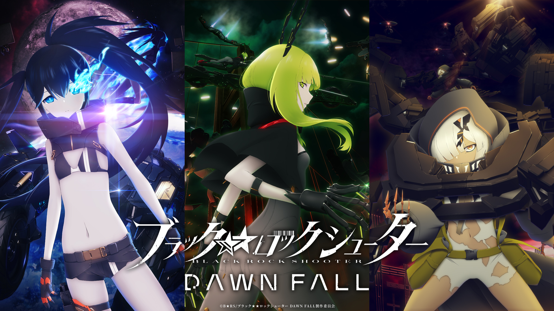 Special Tvアニメ ブラックロックシューター Dawn Fall 公式サイト